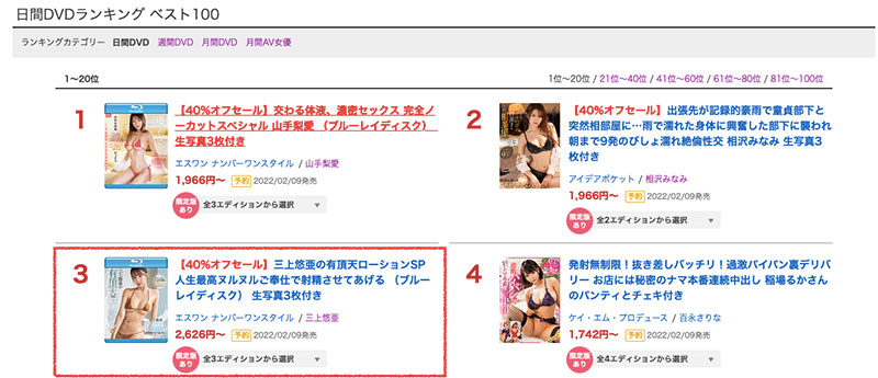 SSIS-313,三上悠亜(三上悠亚,Mikami-Yua)最新作品2022/02/08发布!