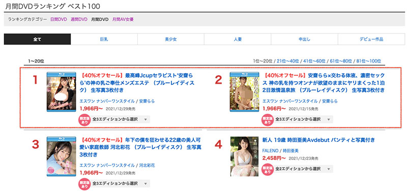 TPPN-212,安藤诗(Ando-Uta)最新作品发布！