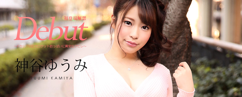 PPPD-967,片瀬みさ(片濑美沙，Katase-Misa)最新作品2021/10/19发布！