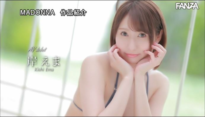 jul-662,岸绘麻(岸えま)最新作品2021年8月7日发布!