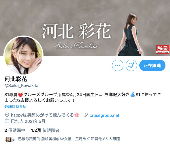 SSIS-124,安斋らら(安斋拉拉,Anzai-Rara)最新作品2021/07/19发布!