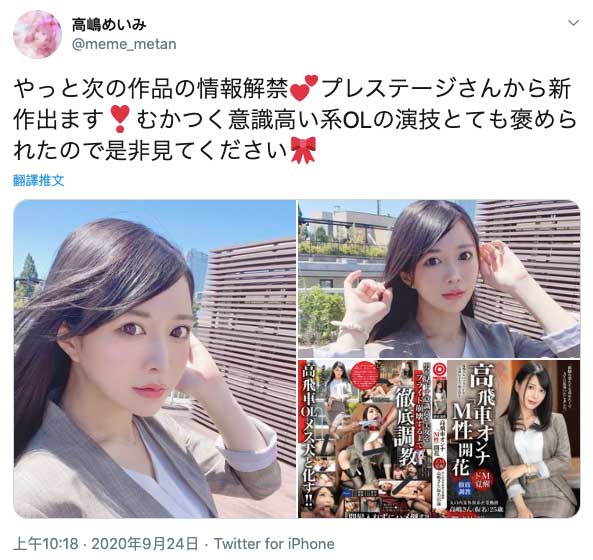 AKA-071,高嶋めいみ(高嶋明实,Takashima-Meimi)最新作品2020/10/30发布!