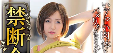 最新推荐!「禁断介护」系列作品介绍……