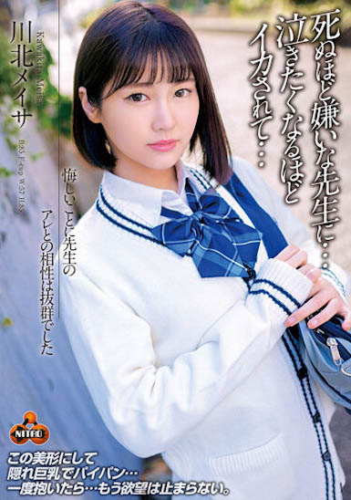 最新推荐!暗黑版子瑜AV女优《泽北南》最新作品介绍……