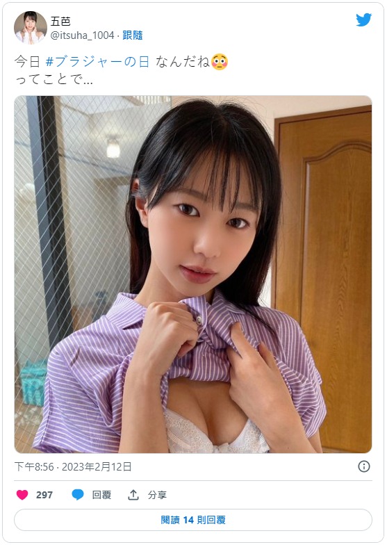 midv-263,「五芭」最新作品2023年3月7日发布!