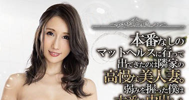 最新推荐!「为隐瞒真相成邻居免费玩偶」系列作品介绍……