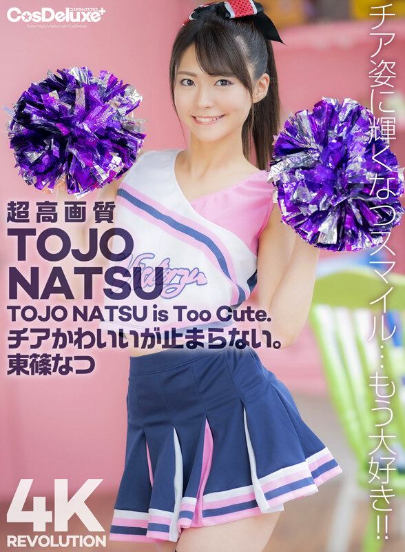 最新推荐!「4K Revolution新时代」系列作品介绍……