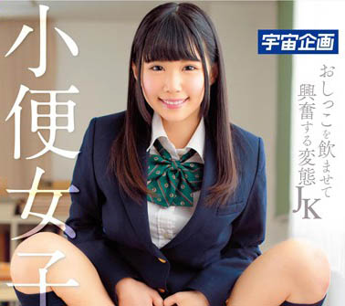 最新推荐!无码女神《凉宫琴音》精选作品介绍……