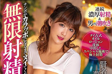 最新推荐!无码女神《凉宫琴音》精选作品介绍……