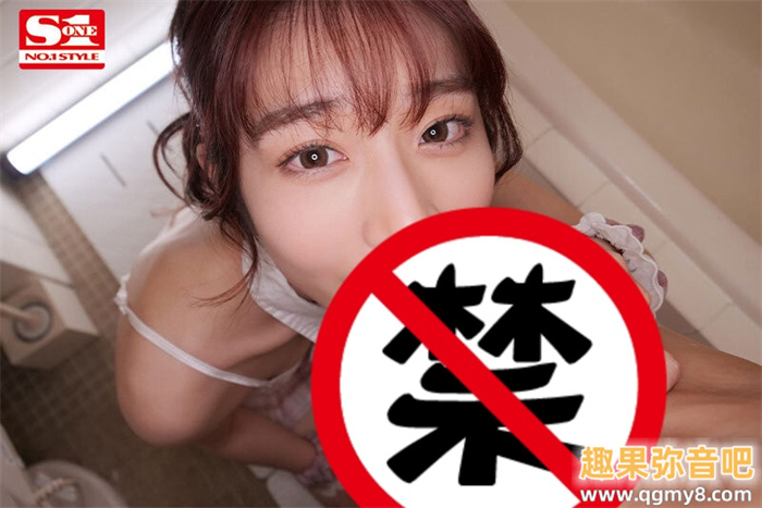 [SSIS-984]打败乱交温泉巴士！ 河北彩花靠的是这支作品！