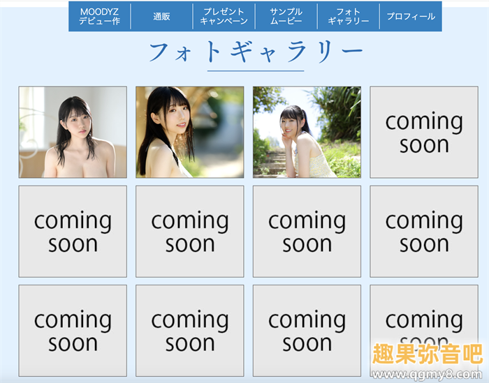 [MIDV-577]一亿円肉体的第三片 百田光希到目前为止的表现如何？