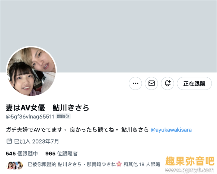 [GOJU-264]吓死！真正的夫妻！男女艺人同时出道还互相NTR！