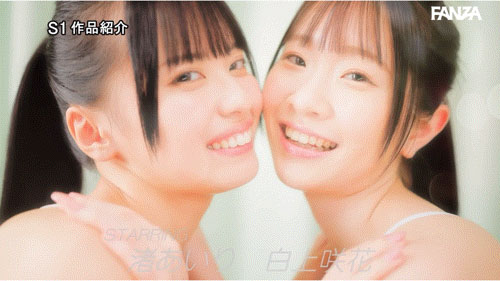 SONE-768,「白上咲花、渚爱梨」合演作品2025/06/24发布!