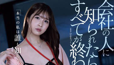 最新推荐!前赛车女郎《松野兰》精选作品介绍……