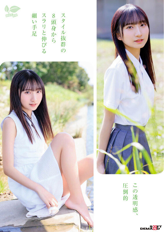 SDAB-327,皆川らん(皆川兰)最新作品2025/06/12发布!