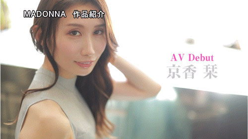 JUR-046,「京香栞」最新作品2025/06/24发布!