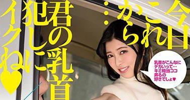 最新推荐!小只马萝莉《豊中艾莉丝》精选作品介绍……