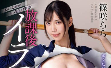 最新推荐!AV天才《筿咲菈菈》精选作品介绍……