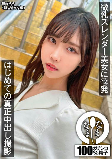 最新推荐!AV天才《筿咲菈菈》精选作品介绍……