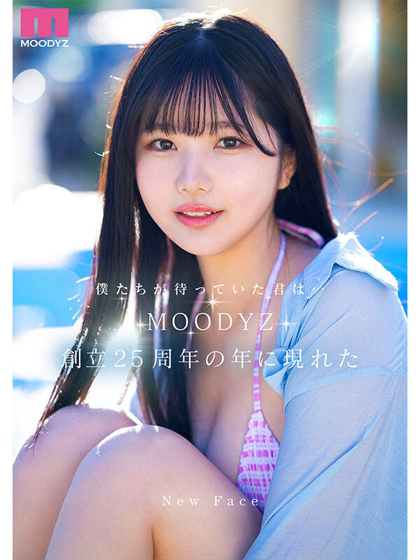 MIDA-210,「纯白彩永」最新作品2025/07/01发布!