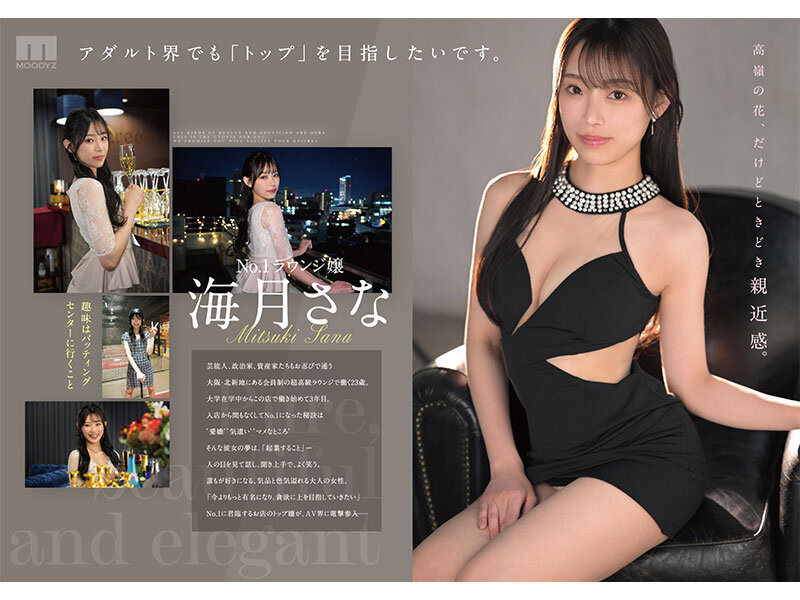 MIKR-022,海月さな(海月纱奈)最新作品2025/07/01发布!