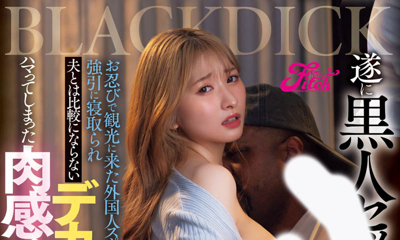 JUFE-591,末広纯(末广纯)最新作品2025/07/01发布!