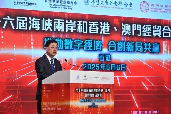 李家超:香港特区政府将资助逾百亿 发展人工智能 李家超:香港特区政府将资助逾百亿 发展人工智能