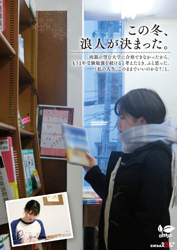 SDAB-334,桜庭菜乃花(樱庭菜乃花)最新作品2025/07/10发布!