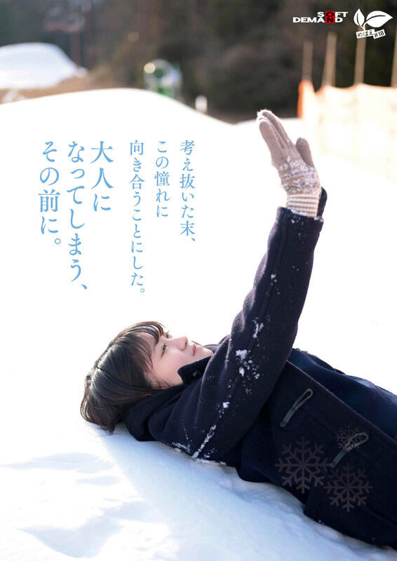 SDAB-334,桜庭菜乃花(樱庭菜乃花)最新作品2025/07/10发布!