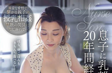 最新推荐!资深美人妻《松本翔子》精选作品介绍……