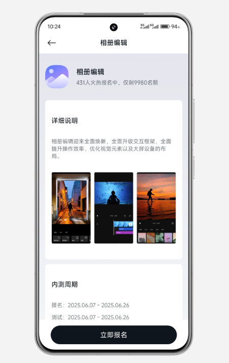 小米开始优化相册APP 支持多款水印 全面提升操作效率 小米开始优化相册APP 支持多款水印 全面提升操作效率