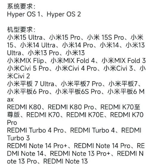 小米开始优化相册APP 支持多款水印 全面提升操作效率 小米开始优化相册APP 支持多款水印 全面提升操作效率