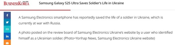 相关报道 士兵用S25 Ultra挡下致命弹片!三星承诺将免费维修