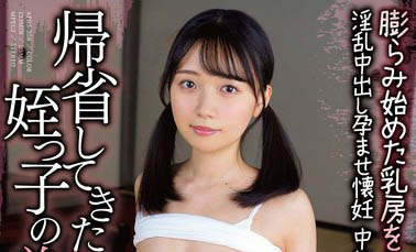 最新推荐!痴欲舌姬《南见翼》精选作品介绍……