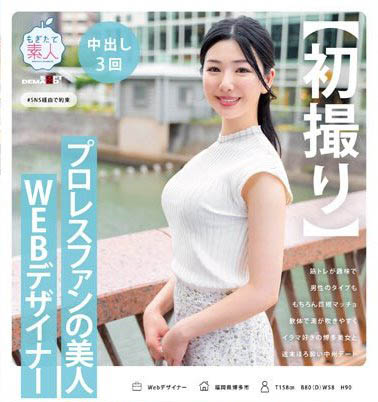 最新推荐!网页设计美女工程师《响花莲》精选作品介绍……