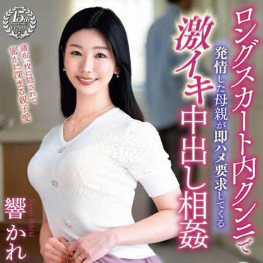 最新推荐!网页设计美女工程师《响花莲》精选作品介绍……