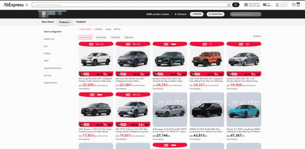 阿里跨境电商上线卖车业务 小米理想等热门车型上架 阿里跨境电商上线卖车业务 小米理想等热门车型上架