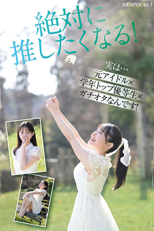 IPZZ-610,「山田玲奈」最新作品2025/07/08发布!