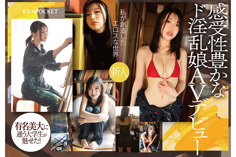 IPZZ-557,水原わこ(水原和子)最新作品2025/07/08发布!