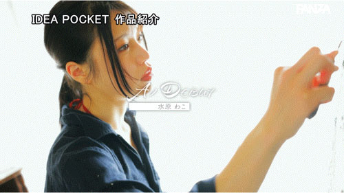 IPZZ-557,水原わこ(水原和子)最新作品2025/07/08发布!