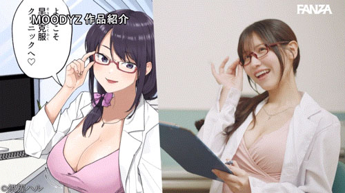 MIMK-200,桜空もも(樱空桃)最新作品2025/07/15发布!