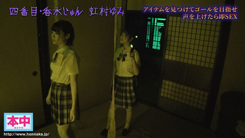 HNDS-182,「超级鬼屋惊魂」共演作品2025/07/18发布!