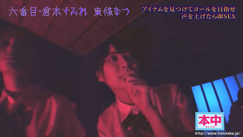 HNDS-182,「超级鬼屋惊魂」共演作品2025/07/18发布!