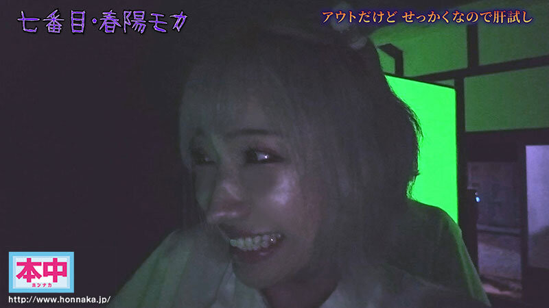 HNDS-182,「超级鬼屋惊魂」共演作品2025/07/18发布!