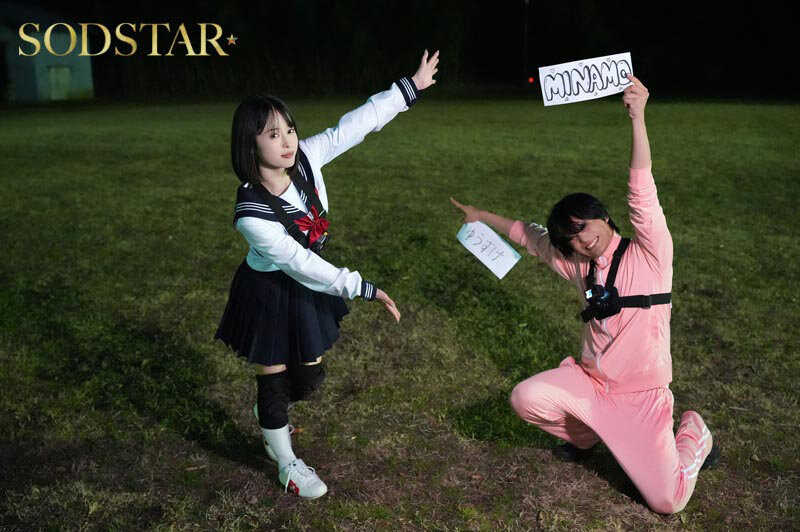 START-346,「MINAMO」最新作品2025/08/07发布!