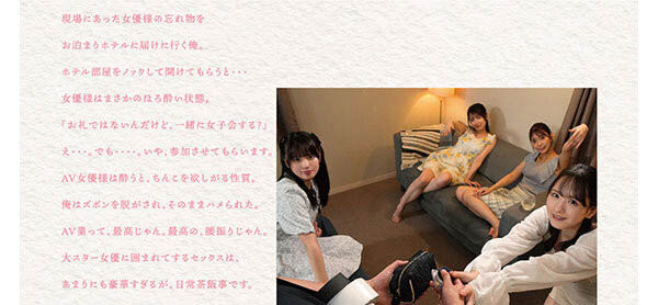 SONE-566,「S1周年庆」共演作品2025/07/22发布！