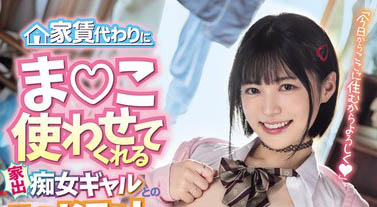 最新推荐!雪国正统派美少女《虹村优美》精选作品介绍……