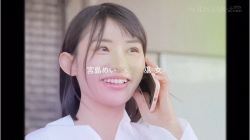 宮島めい(宫岛芽衣)作品START-349发布!五周年!5种情境5种打扮被狂射55发!