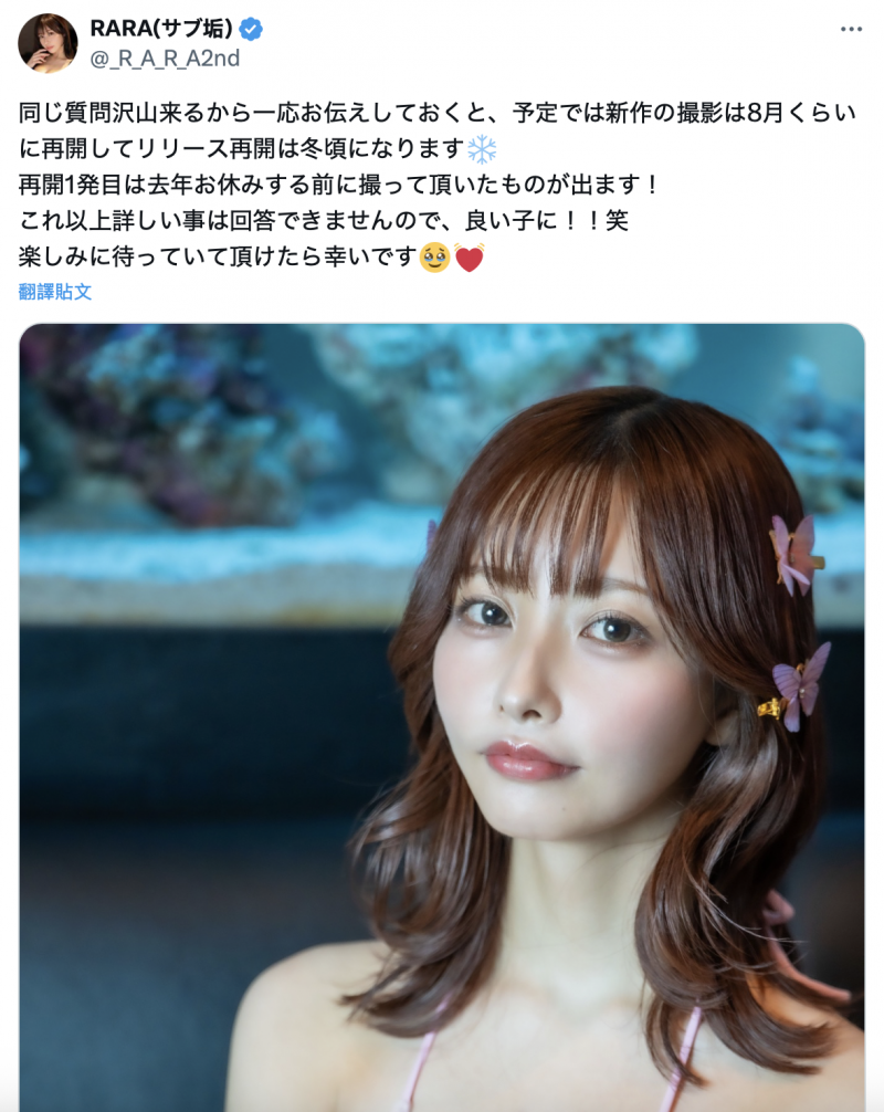 2月后就没作品⋯IP社的美神要让大家等到何时?