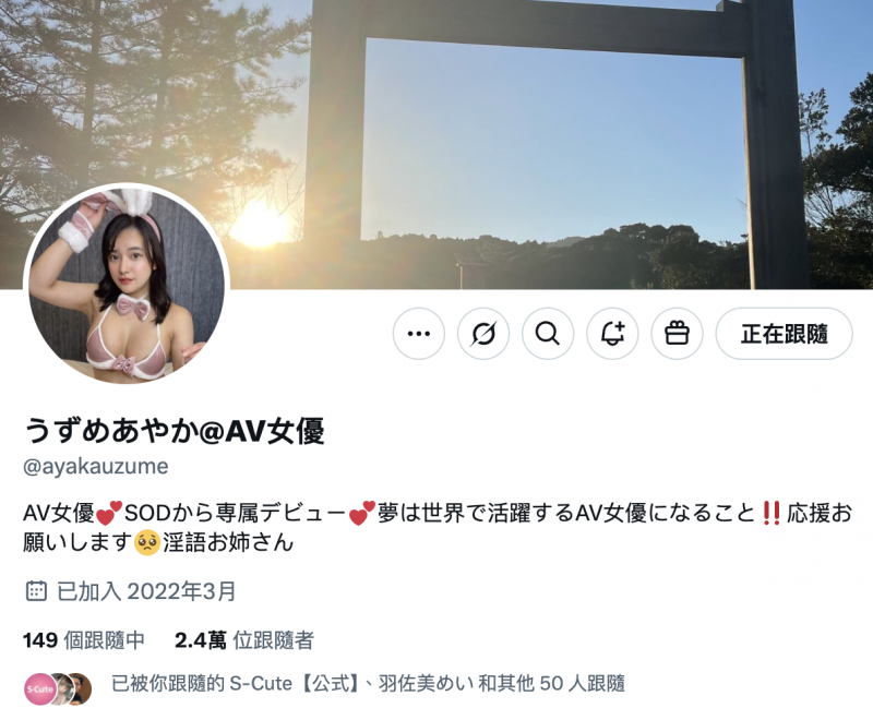 你还记得她吗?世界排名第七的网红复活了!